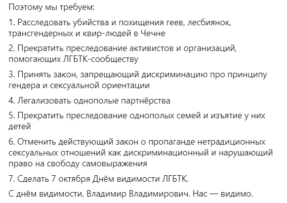 Участники Pussy Riot в день рождения Путина вывесили радужные флаги на здании администрации президента. Скриншот: facebook.com/wearepussyriot