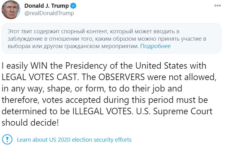 Трамп продолжит бороться с незаконными бюллетенями