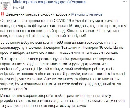 "Мы должны понимать масштабы угрозы". Степанов прокомментировал рост заболеваемости на фоне игнорирования карантинных мер