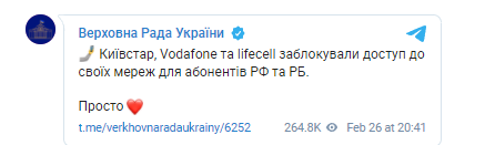 Мобильные операторы заблокировали пользователей из РФ и Беларуси