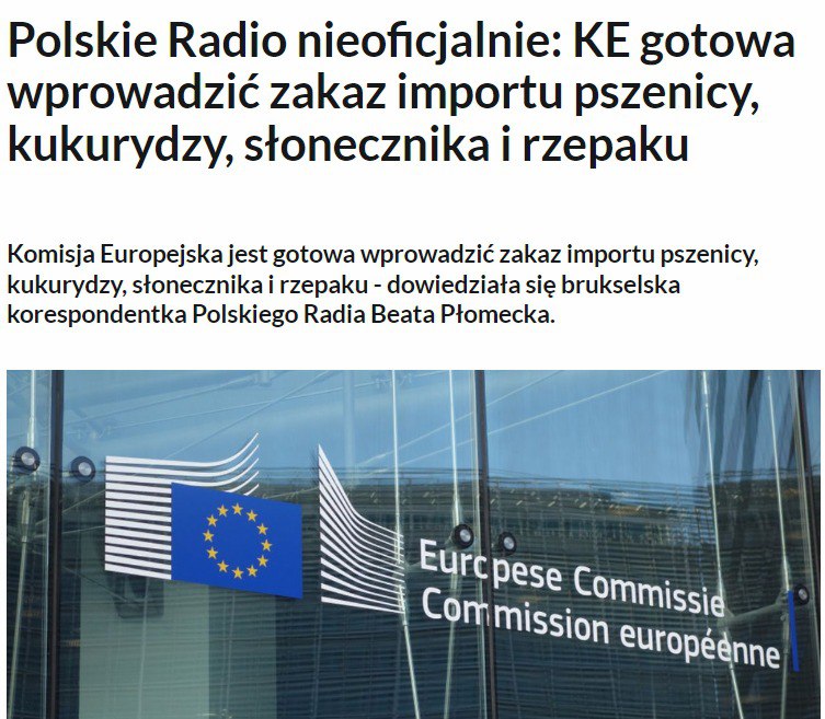 Єврокомісія готова заборонити ввезення зернових з України