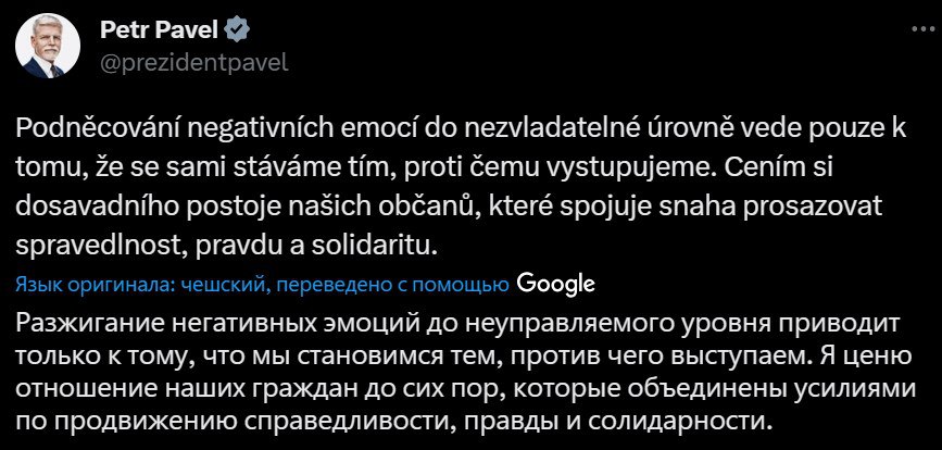 Петр Павел прокомментировал антиукраинские настроения в Чехии