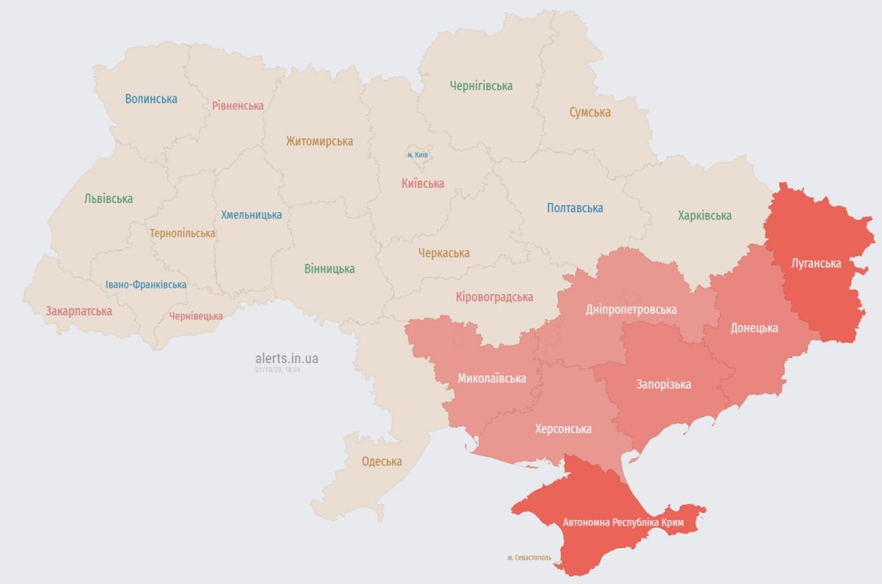 Повітряна тривога в Україні