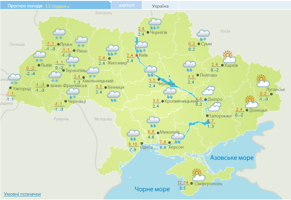 Карта погоды по регионам