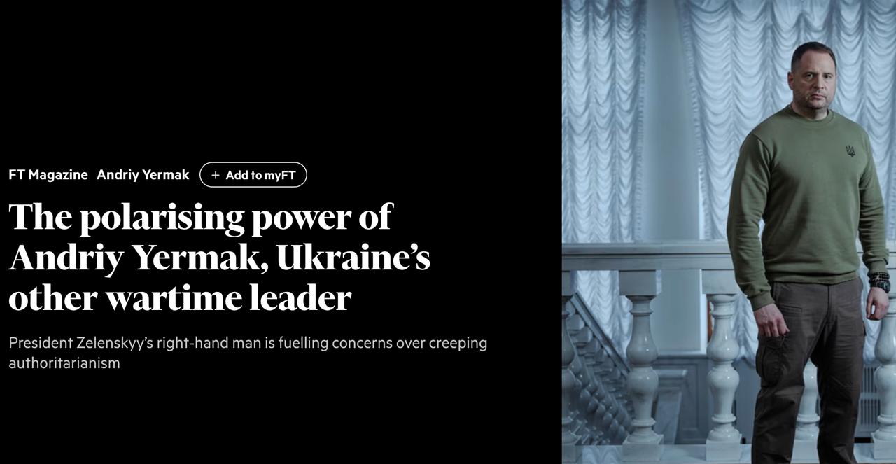 Знімок заголовка на ft.com