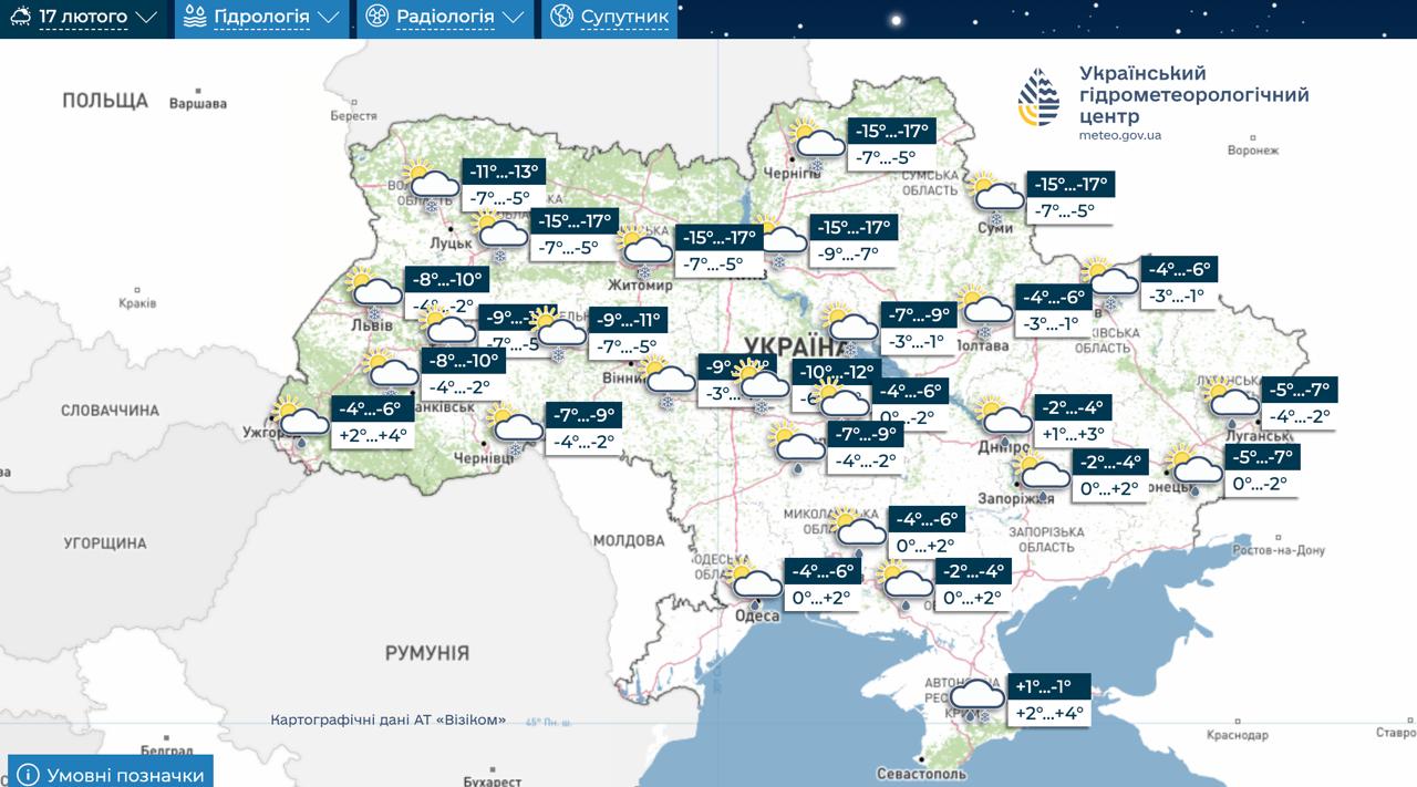 Мапа погоди в Україні. Джерело – Гідрометцентр