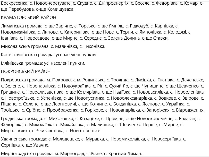 Снимок сообщения в Фейсбуке (ч.2)