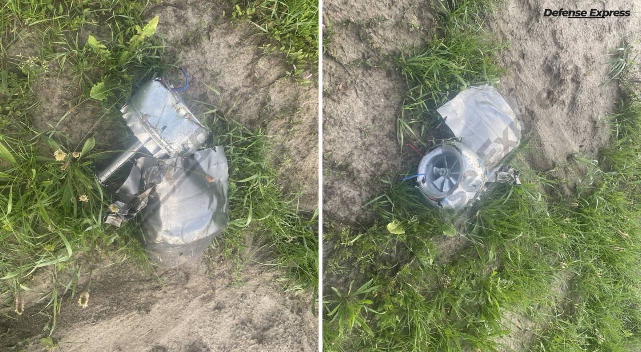 Фрагменты БПлА РФ. Фото - Defense Express