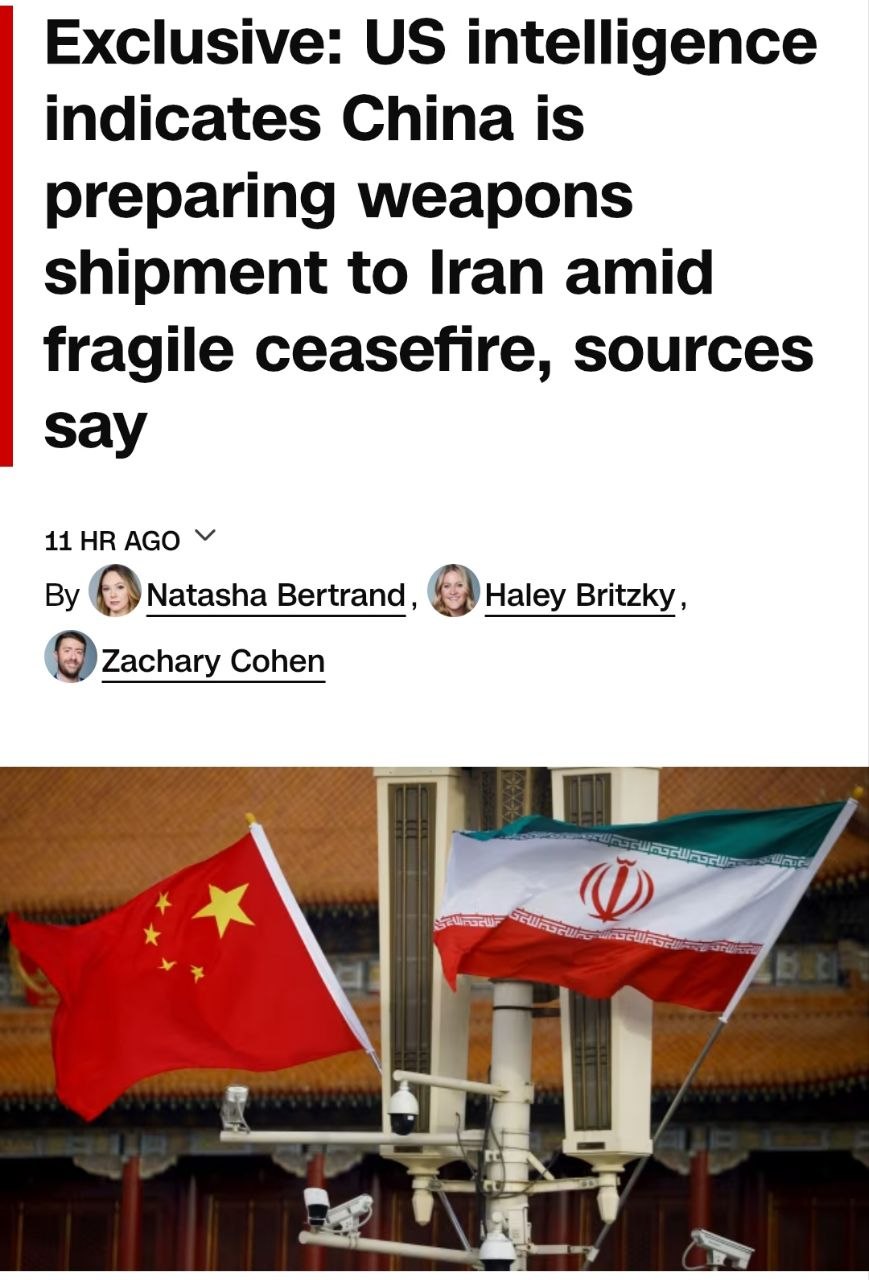 Снимок заголовка на edition.cnn.com &ndash; Китаем рассматривает военную помощь Ирану