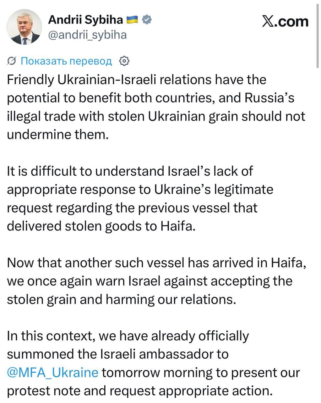 А.Сібіги &ndash; Україна звинуватила Ізраїль у купівлі у РФ зерна з окупованих територій