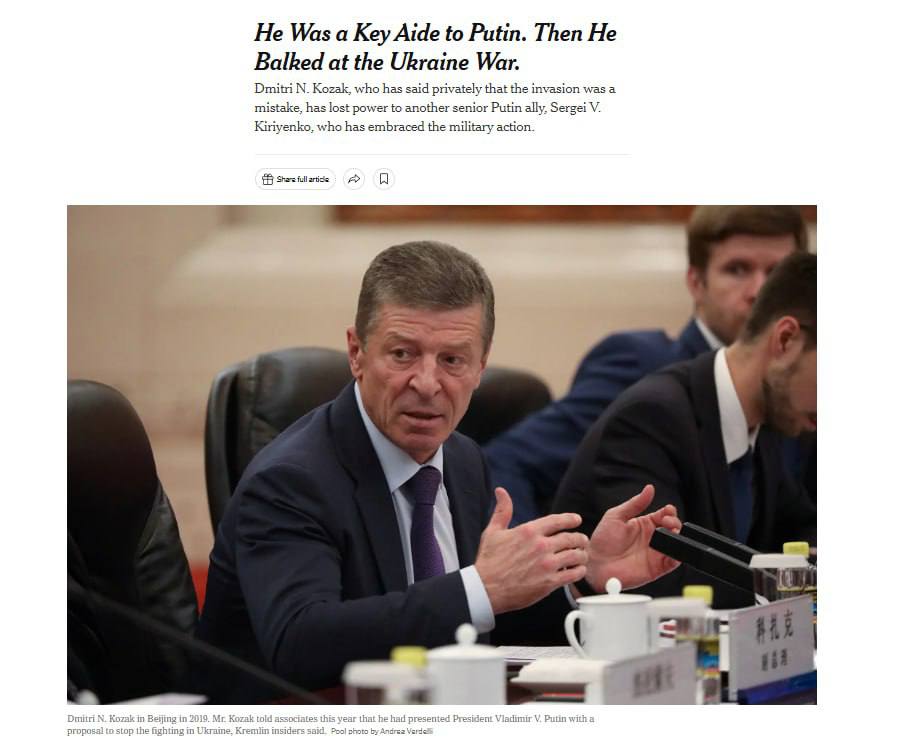 Заголовок на nytimes.com
