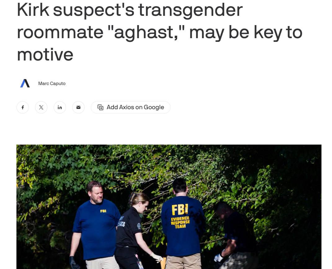 Знімок заголовка на axios.com