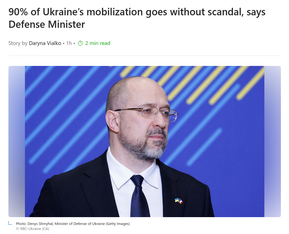 Снимок заголовка на msn.com