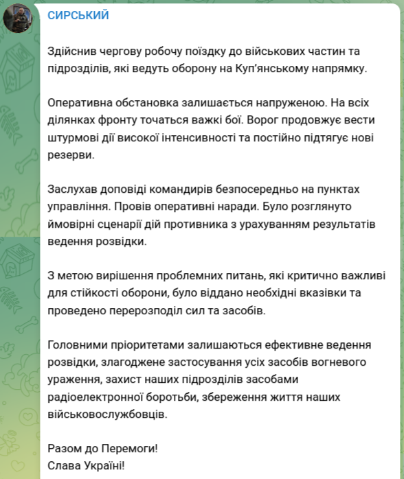 Снимок сообщения в Телеграм