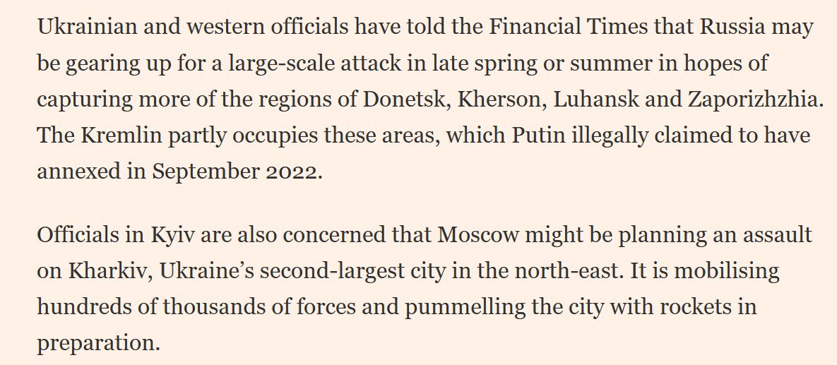 Снимок фрагмента статьи в Financial Times