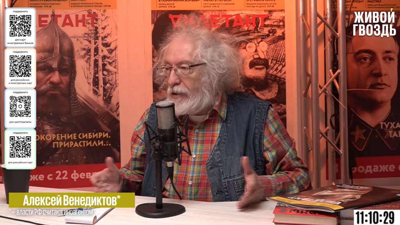 Фото: экс-главред радиостанции Эхо Москвы Алексей Венедиктов на передаче Живой гвоздь. Источник - Youtube